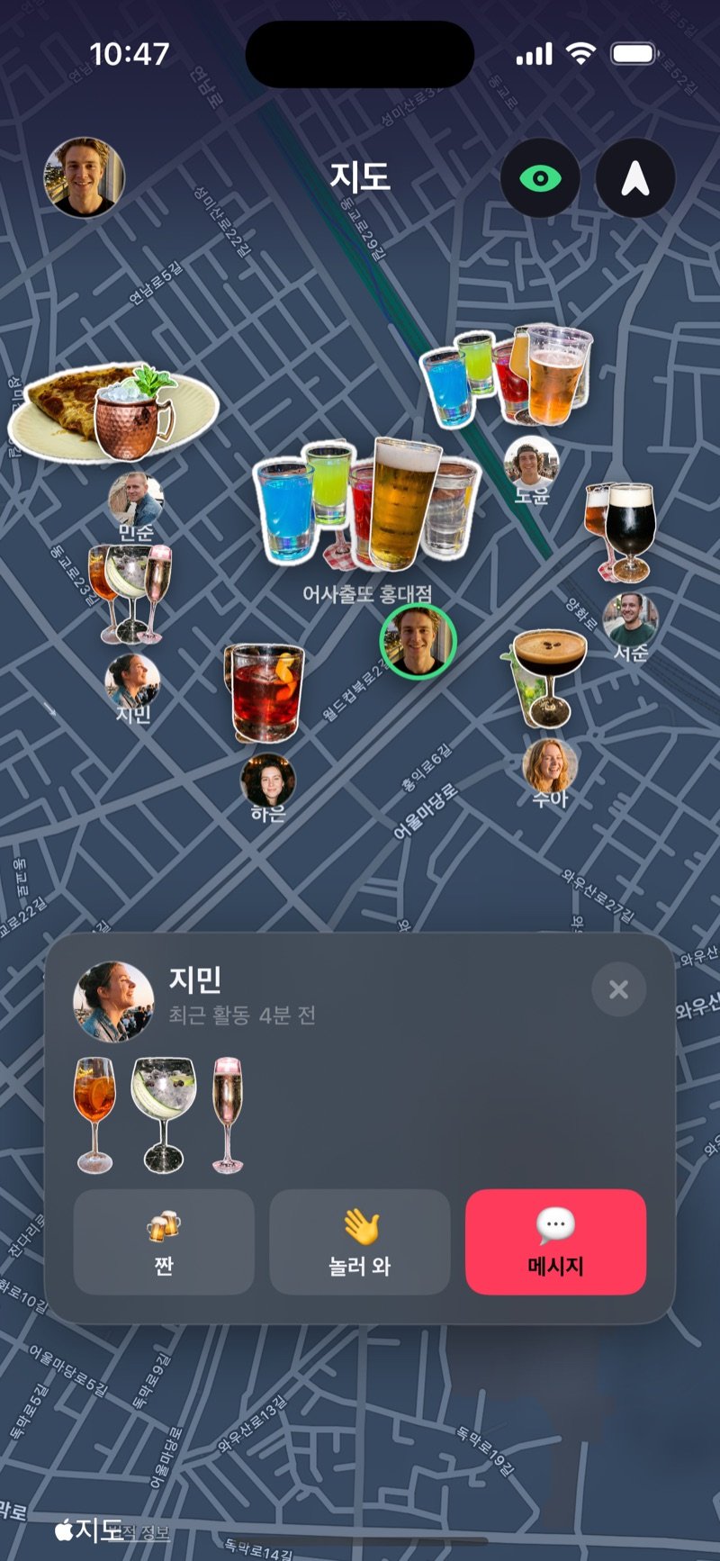 오늘 밤 친구들과 잔이 표시된 Dronk 지도