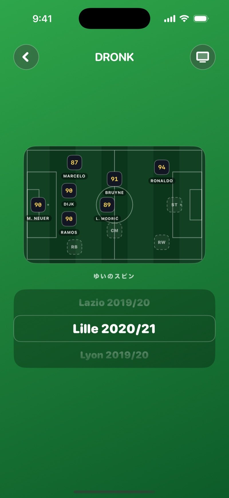 サッカードラフトのOliviaのスピン：画面上部の小さなピッチに7人が配置された自分のチーム、その下でAjax 2018/19、Randers FC 2020/21、Real Madrid 2017/18が流れるホイール（英語版の画面）