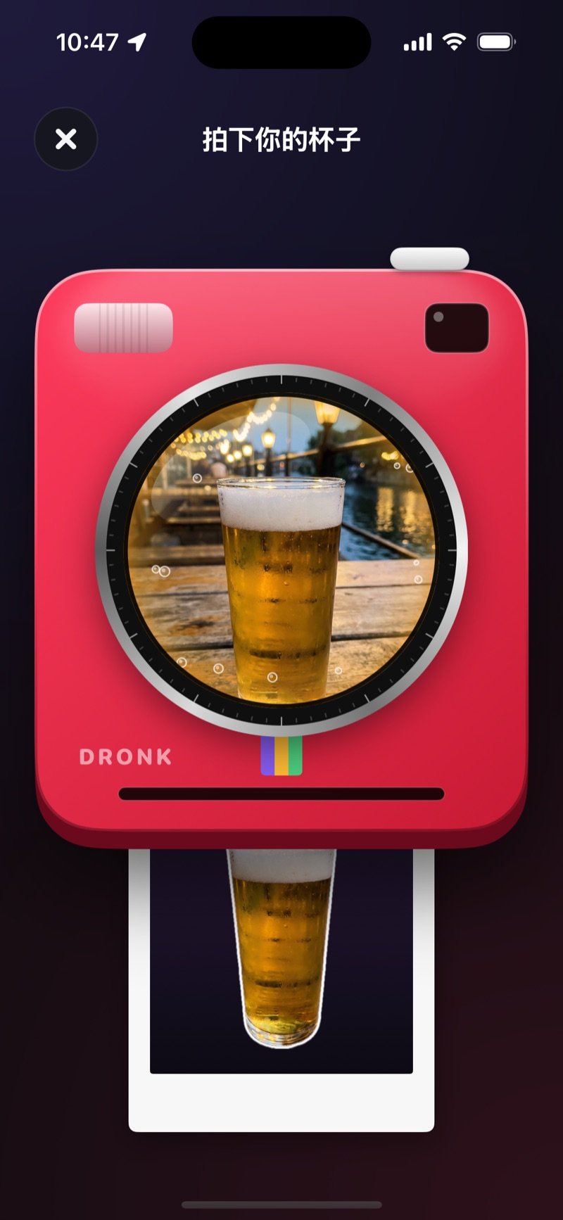 Dronk 的拍立得相機正在拍一杯啤酒