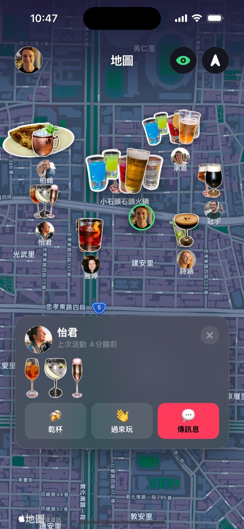 Dronk 地圖上顯示好友和他們今晚的杯子