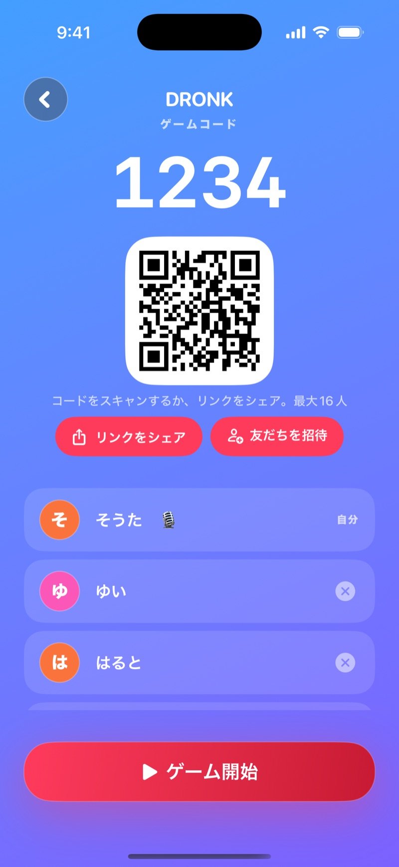 Dronkアプリのクイズ：参加用のPINコードが表示されたロビー画面（英語版の画面）