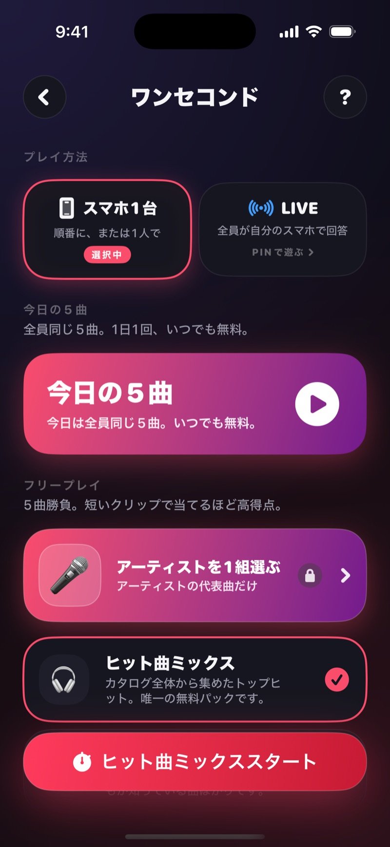 DronkのワンセコンドのSetup画面：上にDaily 5のカード、その下に5曲のFree play、Search artistの入力欄、Mixed hitsやThe Biggest Songsなどのパック（英語版の画面）